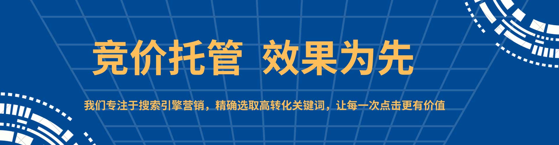 湘乡网络推广开户